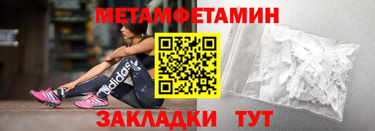 Амфетамин VHQ Татарск
