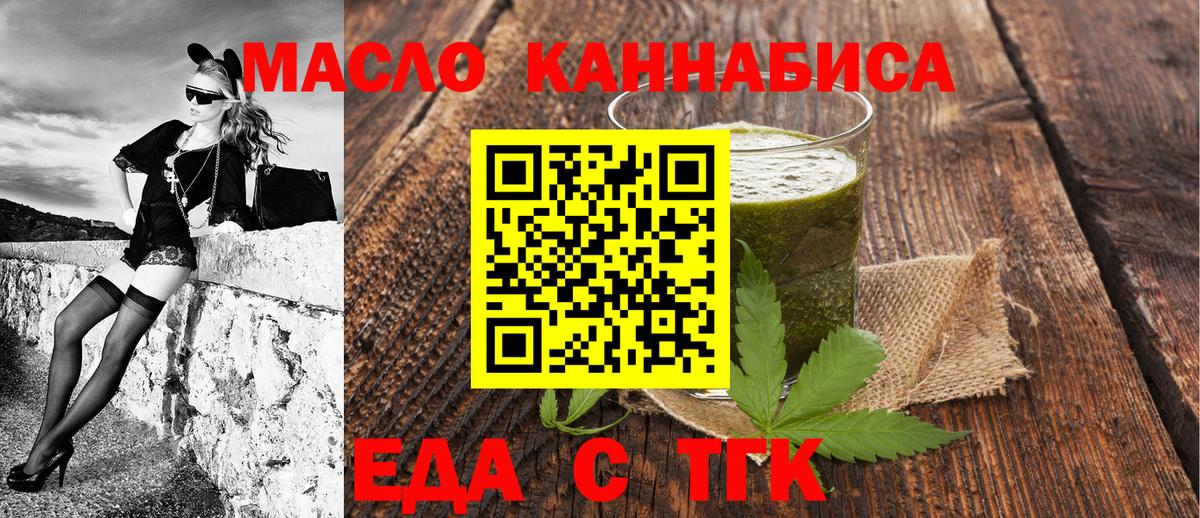 Canna-Cookies марихуана Татарск