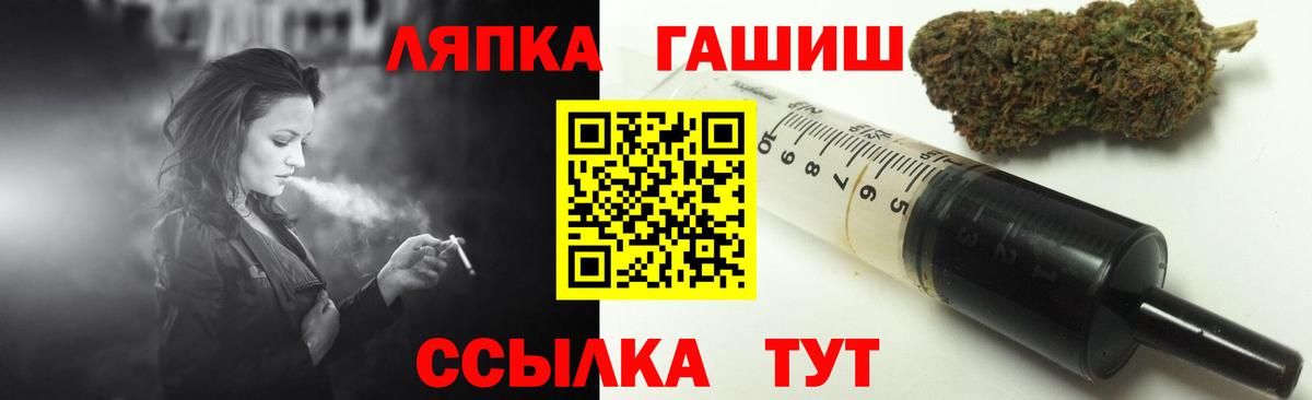 Гашиш убойный  ГАШ  ГАШИШ убойный  Татарск  Вход с VPN 