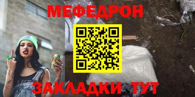 амфетамин Краснознаменск