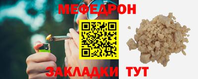 СК Краснодар