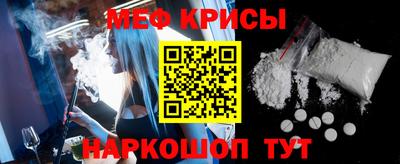 амфетамин Краснознаменск