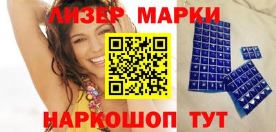 марки lsd Краснокаменск