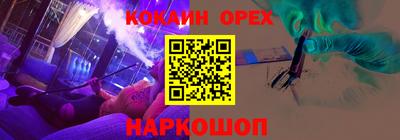 марки lsd Краснокаменск