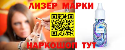 марки lsd Краснокаменск