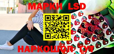 амфетамин Краснознаменск