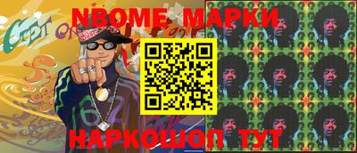 марки lsd Краснокаменск