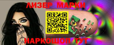 марки lsd Краснокаменск