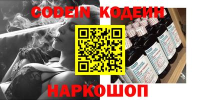 СК Краснодар