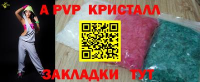 марки lsd Краснокаменск