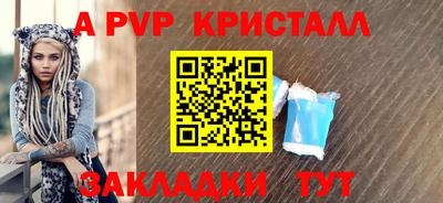 амфетамин Краснознаменск