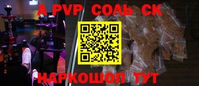 амфетамин Краснознаменск