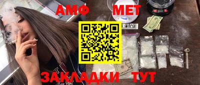 амфетамин Краснознаменск