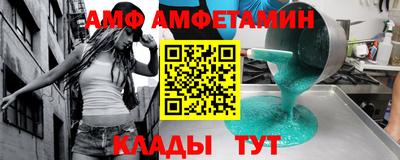 СК Краснодар