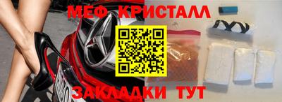 амфетамин Краснознаменск
