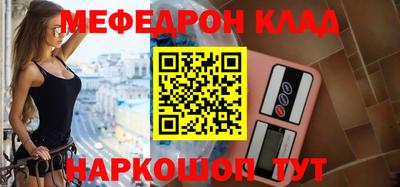 амфетамин Краснознаменск