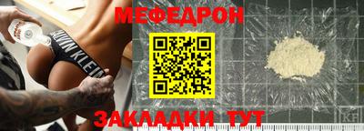 СК Краснодар