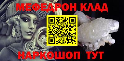 амфетамин Краснознаменск