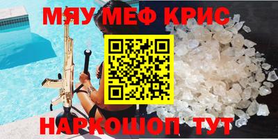 амфетамин Краснознаменск