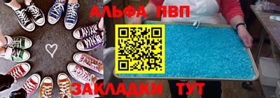 марки lsd Краснокаменск