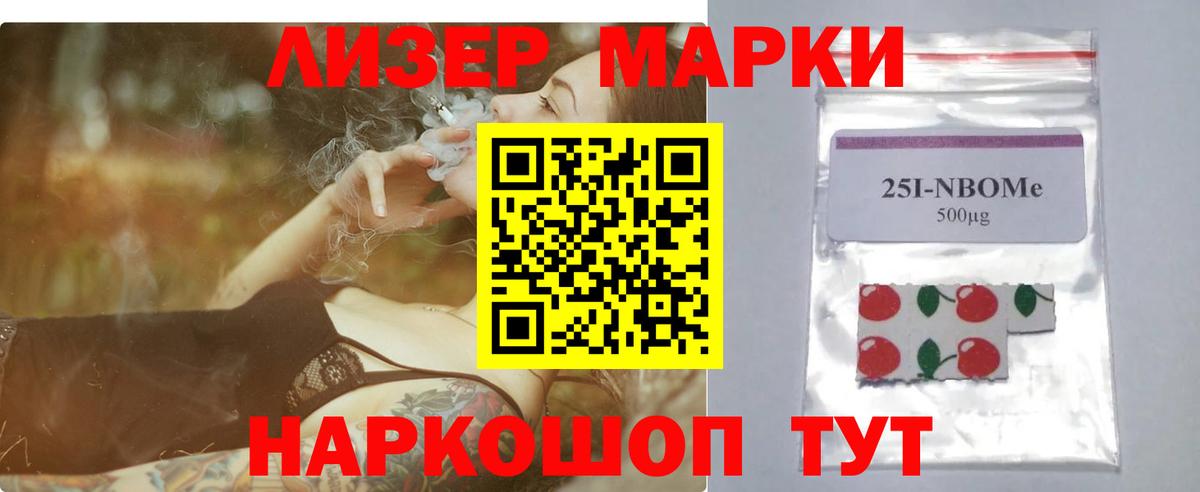 ЛСД экстази ecstasy Татарск