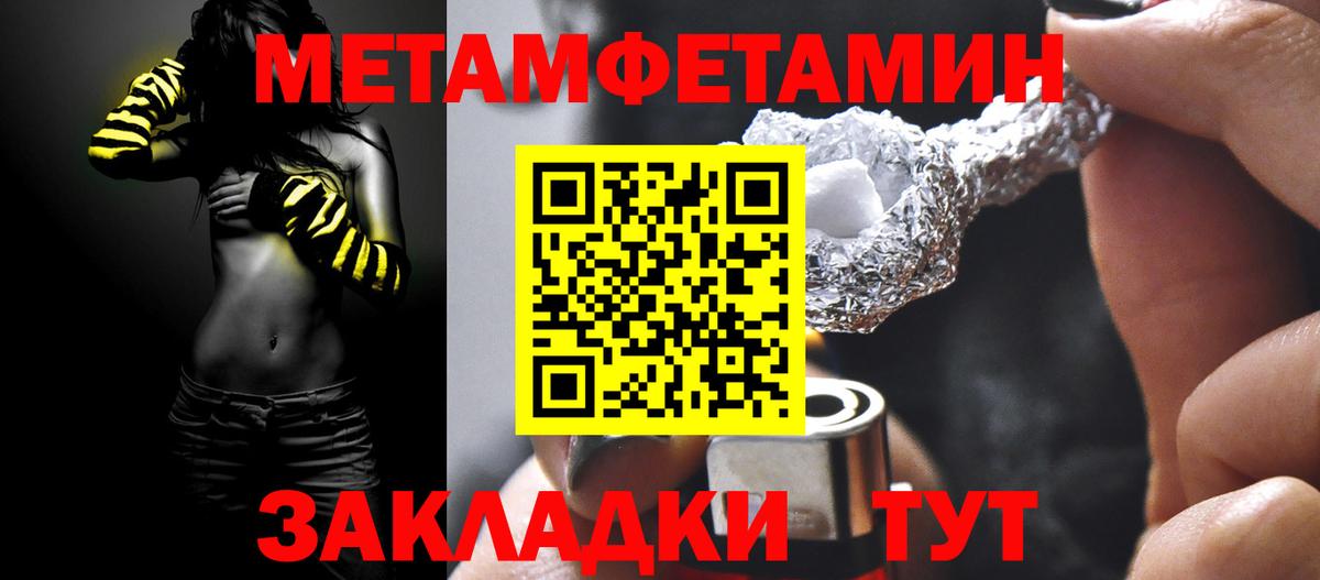 МЕТАМФЕТАМИН витя  Вход с VPN  Татарск  МЕТАМФЕТАМИН витя 