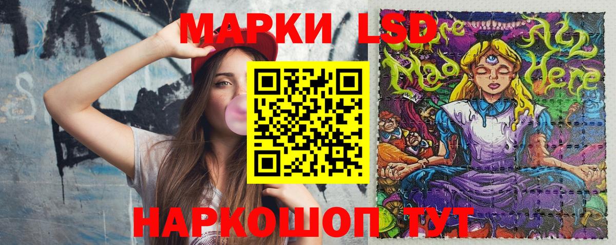 Наркотические марки 1,5мг  Вход с VPN  Татарск 
