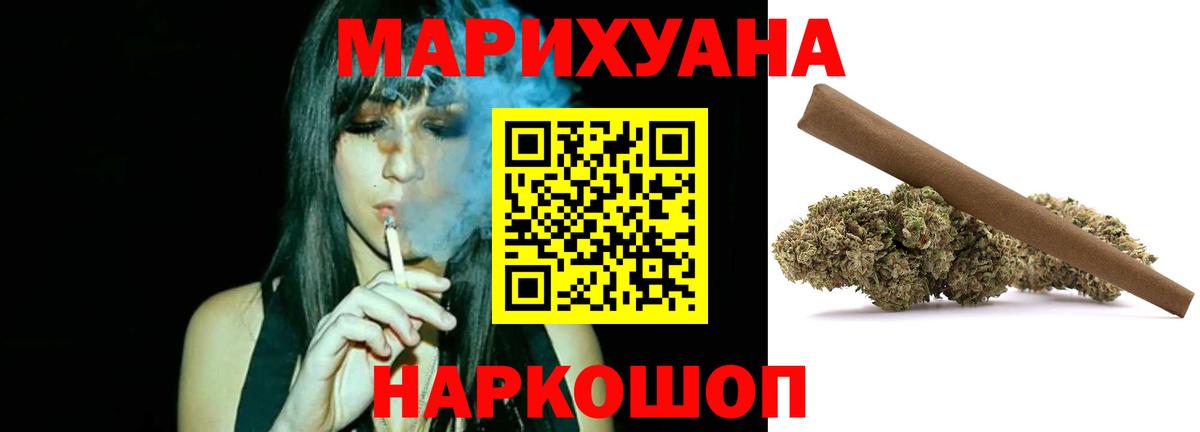 Канабис Ganja Татарск